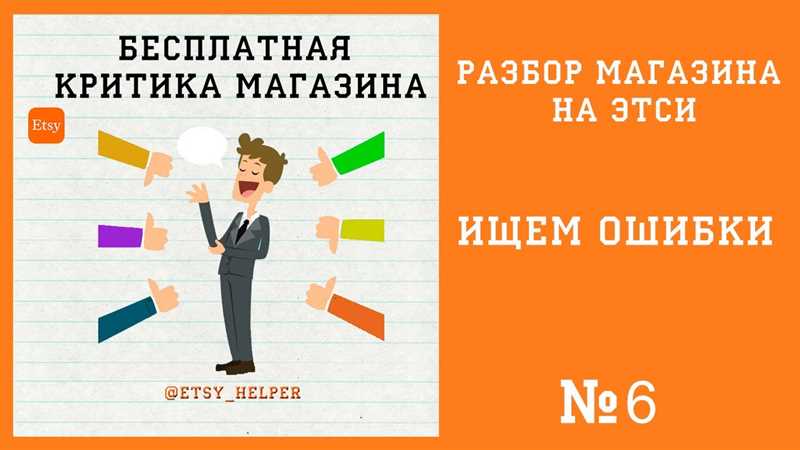 Победа над сезонностью на Etsy: как поддерживать стабильные продажи круглый год