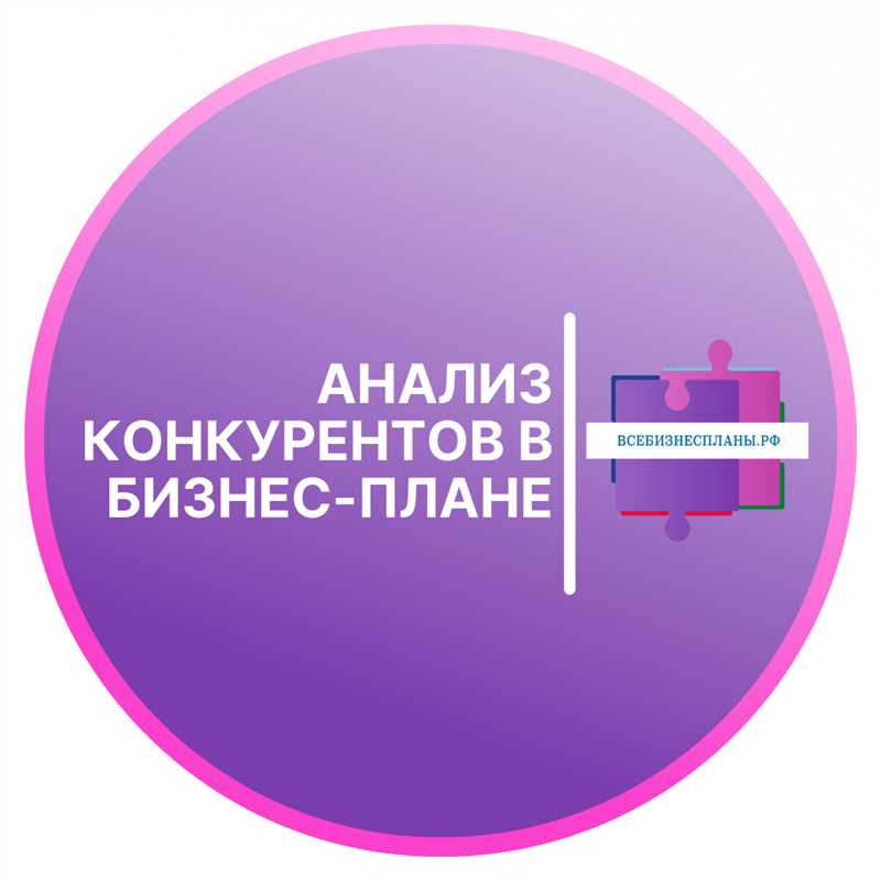 Альтернативные платформы: как выбрать лучший вариант