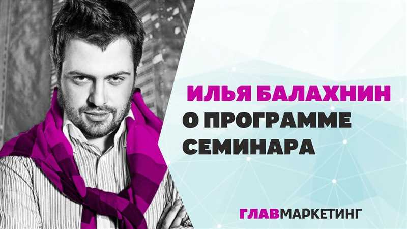 #Главмаркетинг - впечатления