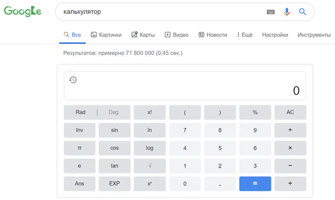 Google Tag Manager: актуальные и неочевидные фишки