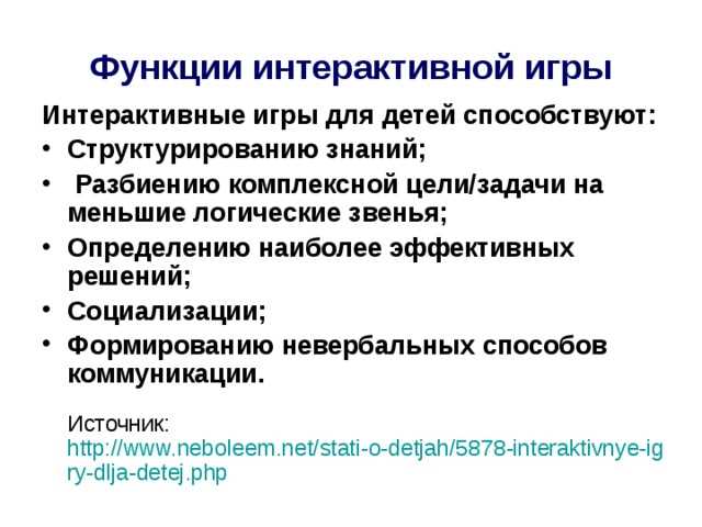 Интерактивные функции ТикТока: улучшение вовлеченности