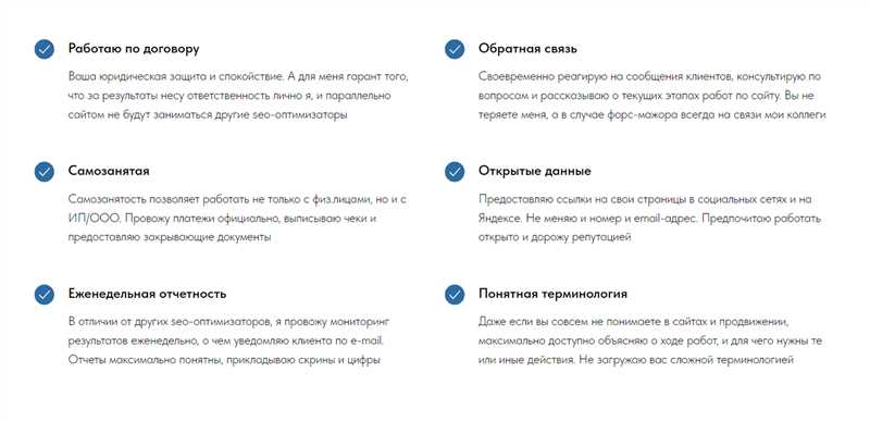 Как понять, что ваш SEO-специалист никуда не годится - чек-лист