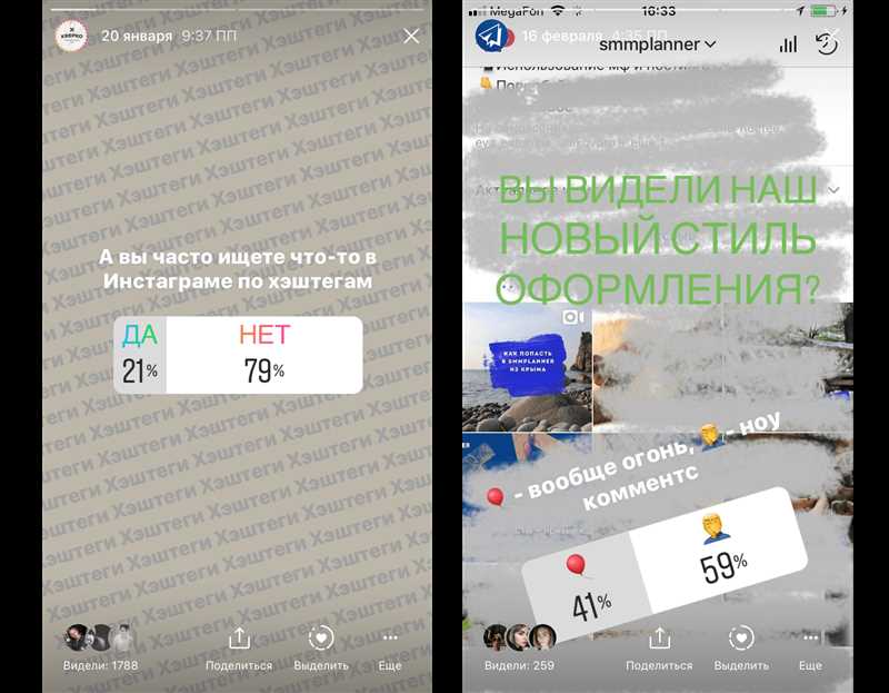 Как правильно сделать опрос в Инстаграм и почему не стоит его недооценивать