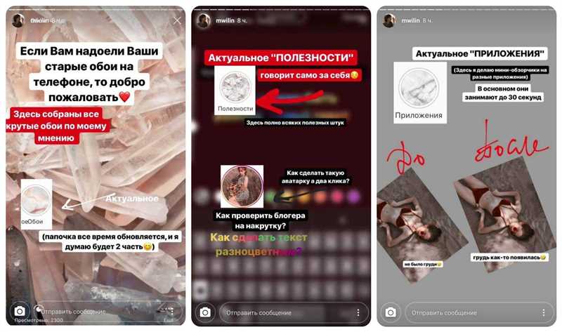 Как продают недвижку в Instagram: 6 реальных историй