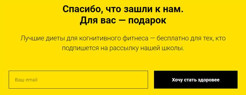 Как сделать призыв к действию небанальным: шесть нестандартных приемов