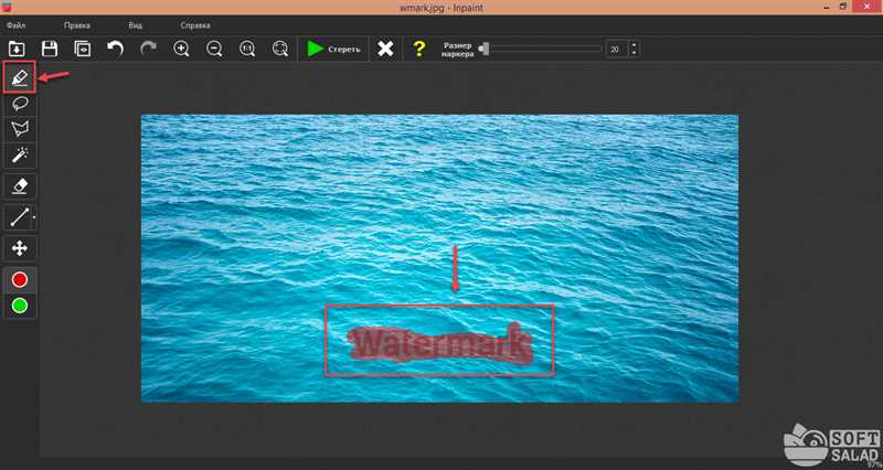 Как удалить водяной знак в Photoshop – простые инструкции