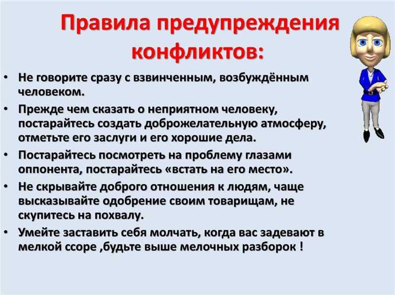 Как влиять на людей в соцсетях: убойная инструкция для будущих Темных Лордов