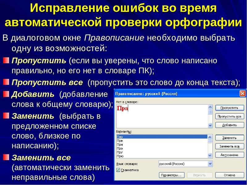 Какие проверки сайта нужно делать ежемесячно - профилактика и диагностика ошибок