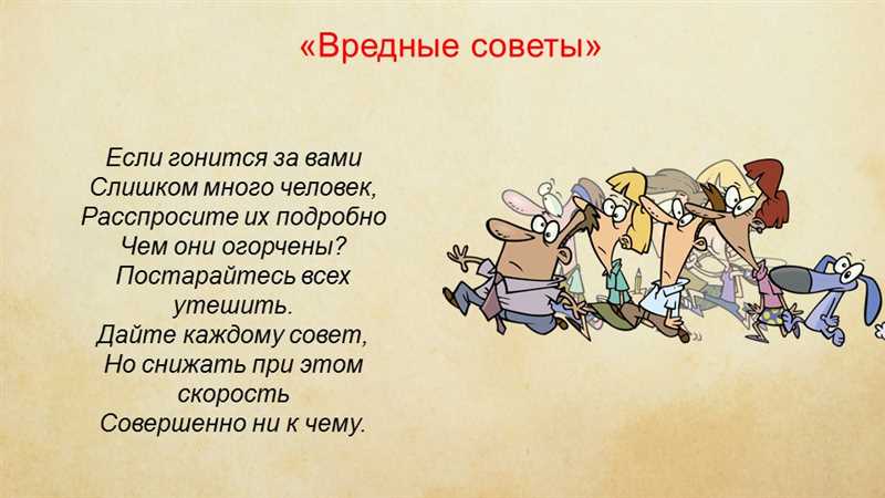 Мифы о копирайтинге: вредные советы, которые помогут отпугнуть всех потенциальных клиентов