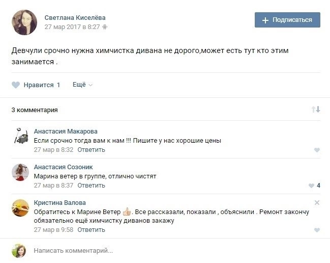 Как использовать социальные сети для привлечения клиентов