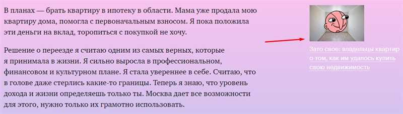 Подзаголовки: детали, которые делают разницу