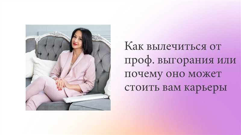 Как избежать ошибок и использовать отзывы в свою пользу?