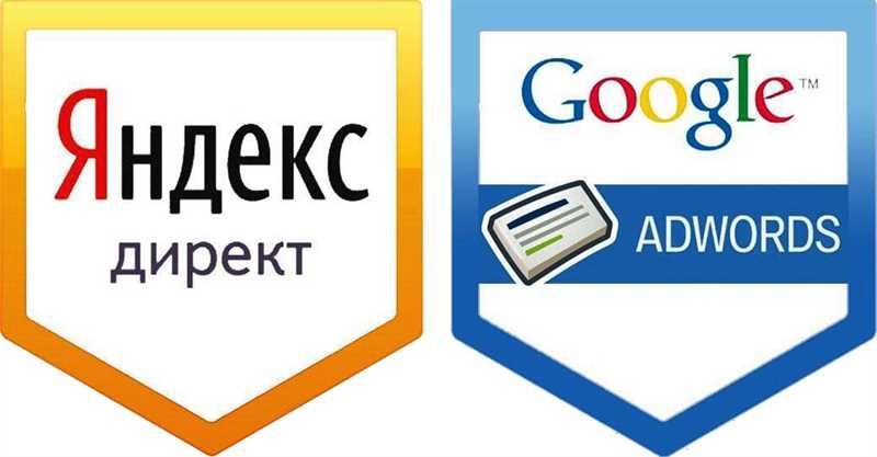 Сравниваем Яндекс.Директ и Google AdWords: что лучше?