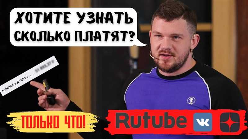 Стас «Ай как просто» завершает карьеру! Проблемы с VK, Rutube и Дзен подставили его