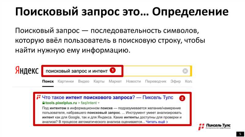 Практические советы по анализу отзывов в интернете