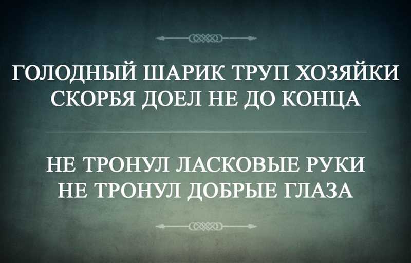 Примеры успешной продажи проблемы