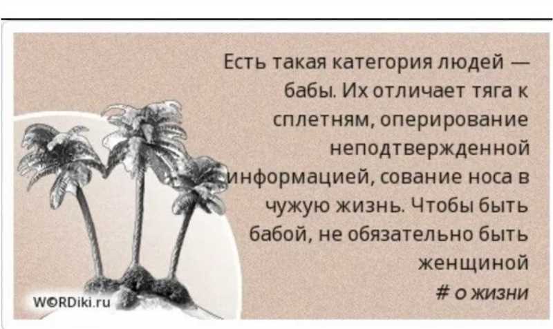 Зачем вы продаете проблему, а не себя?