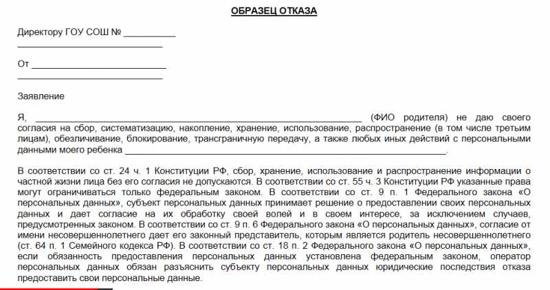 Закон о персональных данных: изменения в сфере защиты личной информации и их влияние на бизнес